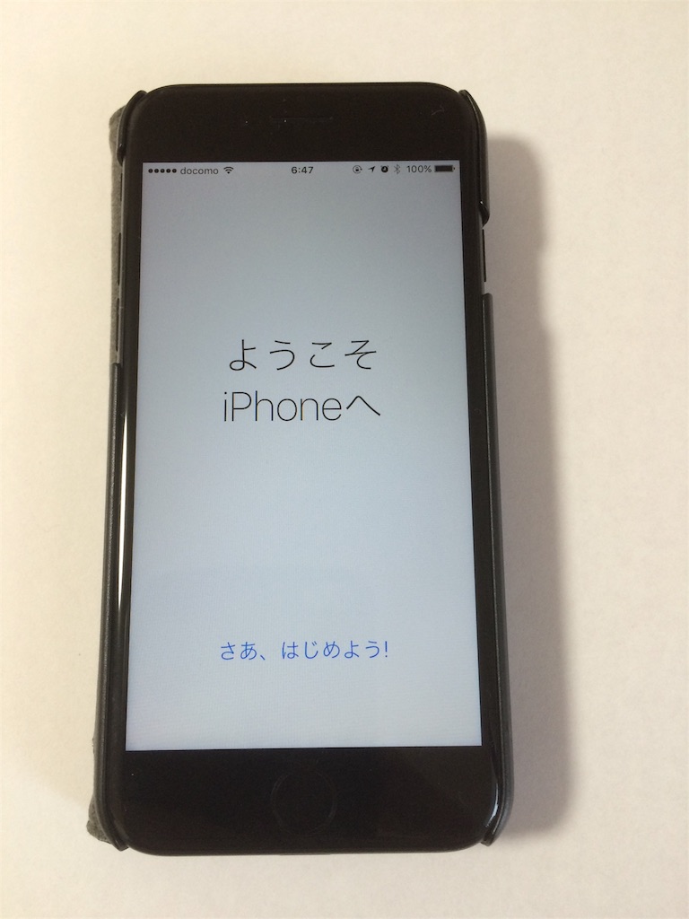 f:id:saichan1978:20161028220937j:image f:id:saichan1978:20161028220937j:image