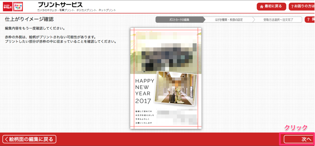 f:id:saichan1978:20161211222611p:plain f:id:saichan1978:20161211222611p:plain