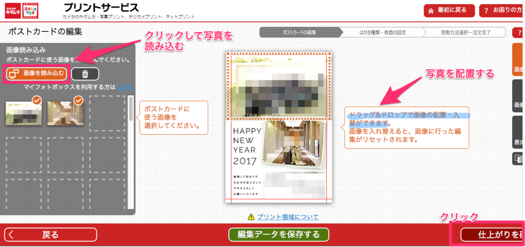 f:id:saichan1978:20161211223505p:plain f:id:saichan1978:20161211223505p:plain