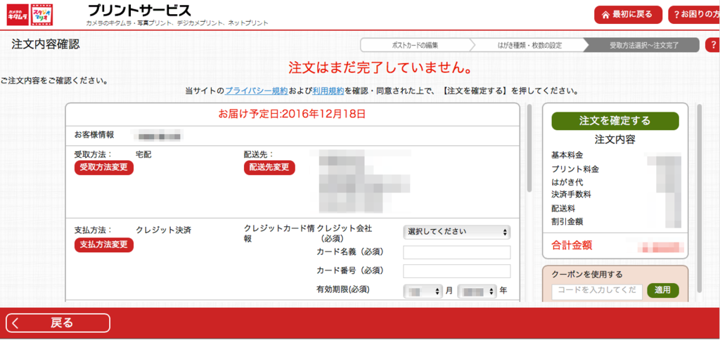 f:id:saichan1978:20161211224814p:plain f:id:saichan1978:20161211224814p:plain