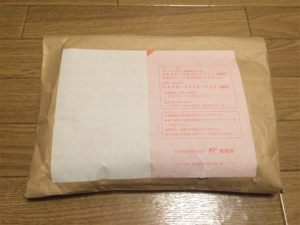 f:id:saichan1978:20161215220128j:image f:id:saichan1978:20161215220128j:image