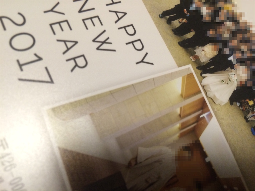 f:id:saichan1978:20161215220226j:image f:id:saichan1978:20161215220226j:image