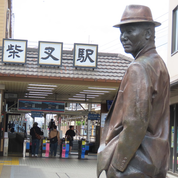 寅さんのふるさと葛飾柴又 - saichimama’s blog