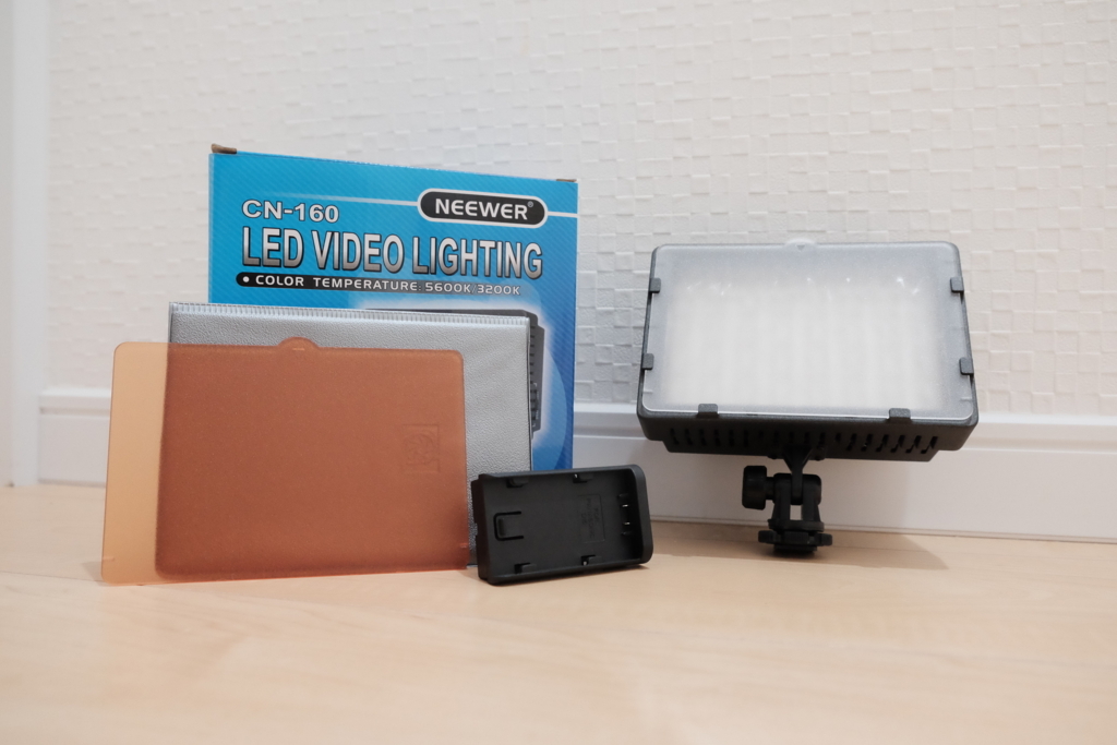Ledライトを写真撮影に使ってみた Neewer Cn 160 Led ビデオライト レビュー Saicho S Playground Ledライトを写真撮影に使ってみた Neewer Cn 160 Led ビデオライト レビュー Saicho S Playground