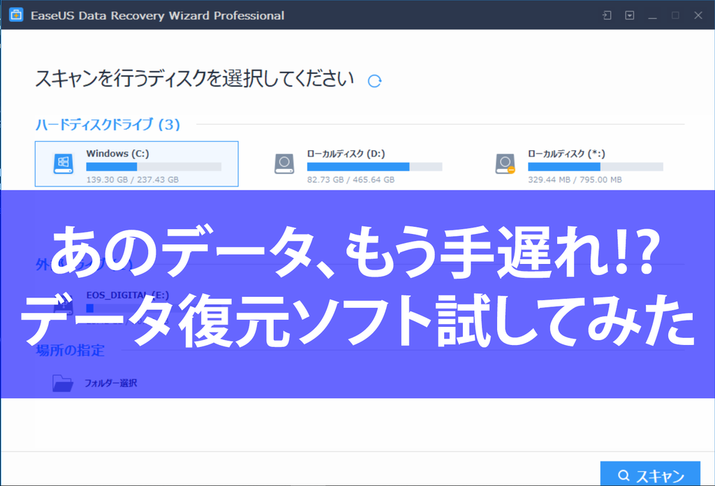 f:id:saicho:20181120225640p:plain f:id:saicho:20181120225640p:plain