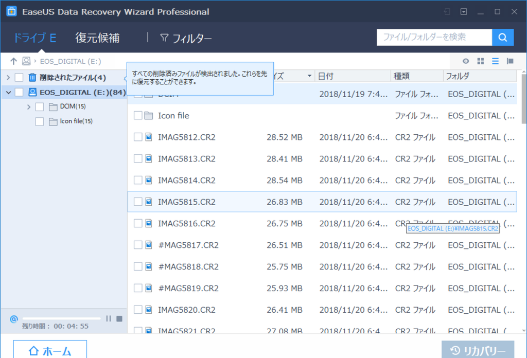 f:id:saicho:20181120231211p:plain f:id:saicho:20181120231211p:plain