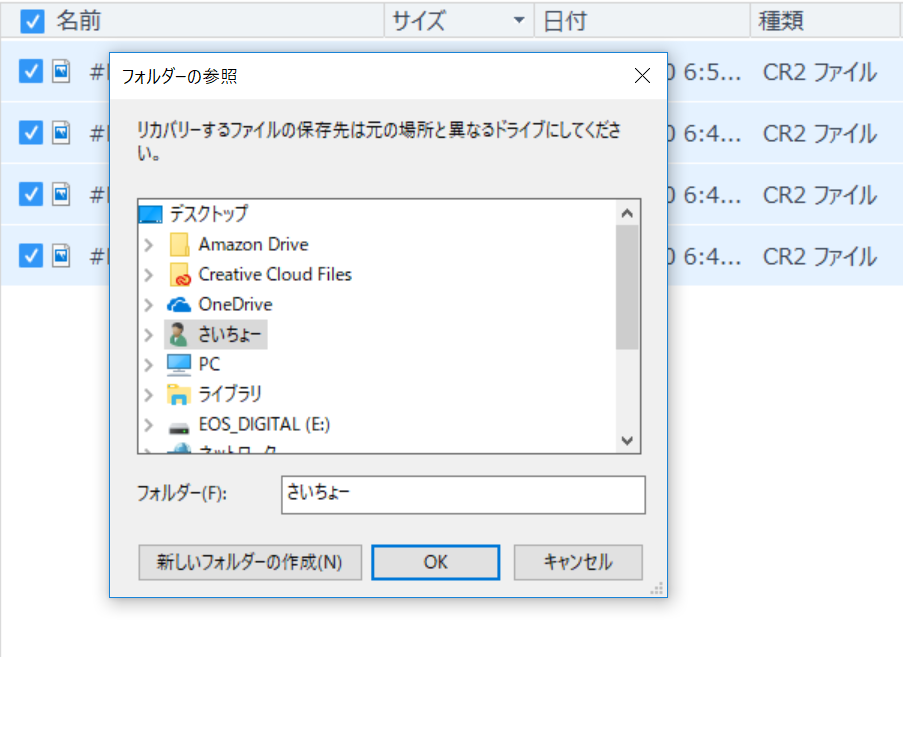 f:id:saicho:20181120231441p:plain f:id:saicho:20181120231441p:plain