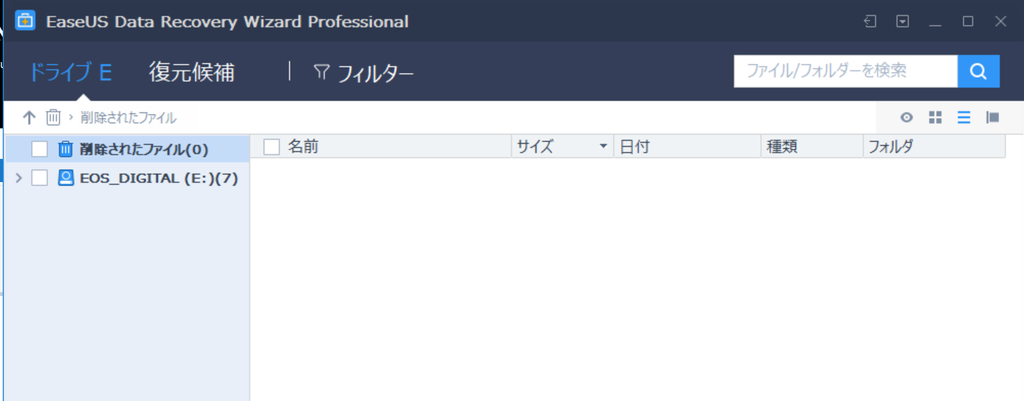 f:id:saicho:20181120231803p:plain f:id:saicho:20181120231803p:plain