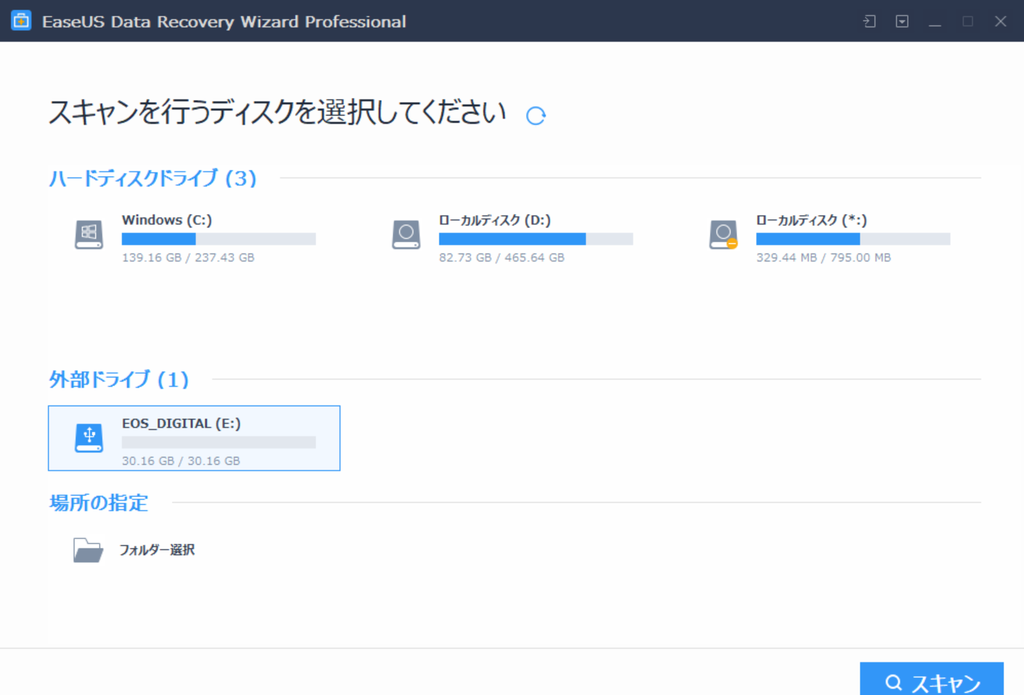 f:id:saicho:20181120231937p:plain f:id:saicho:20181120231937p:plain