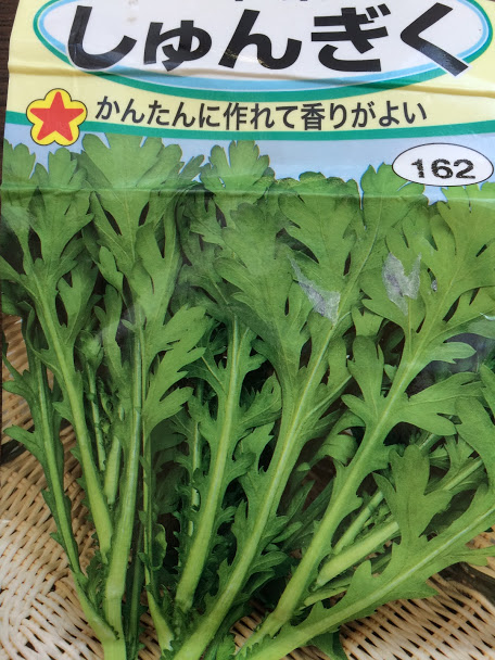 f:id:saienyosiko:20191202132023j:plain f:id:saienyosiko:20191202132023j:plain