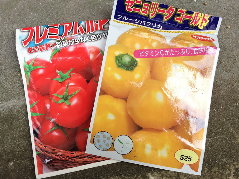 f:id:saienyosiko:20200418164906j:plain f:id:saienyosiko:20200418164906j:plain