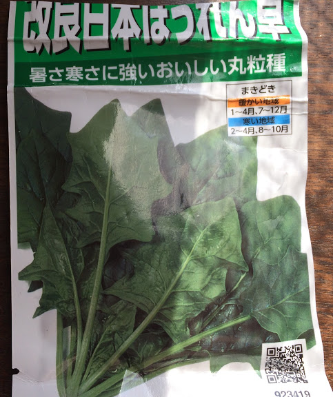 f:id:saienyosiko:20200501084013j:plain f:id:saienyosiko:20200501084013j:plain