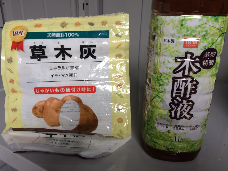 f:id:saienyosiko:20200526162318j:plain f:id:saienyosiko:20200526162318j:plain