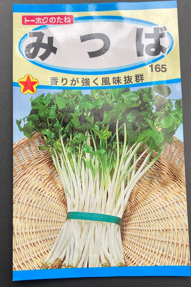 f:id:saienyosiko:20200714115310j:plain f:id:saienyosiko:20200714115310j:plain