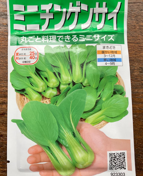 f:id:saienyosiko:20200723154030j:plain f:id:saienyosiko:20200723154030j:plain
