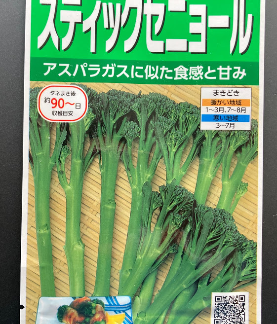 f:id:saienyosiko:20200821102446j:plain f:id:saienyosiko:20200821102446j:plain