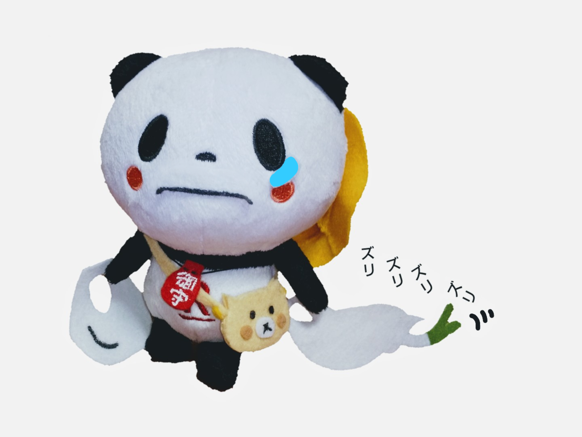 Rakuten - ★新品未開封★楽天　お買い物パンダ　初代ぬいぐるみ ぬいぐるみ お買い物パンダ 楽天パンダ 初代 新品・未開封 楽天
