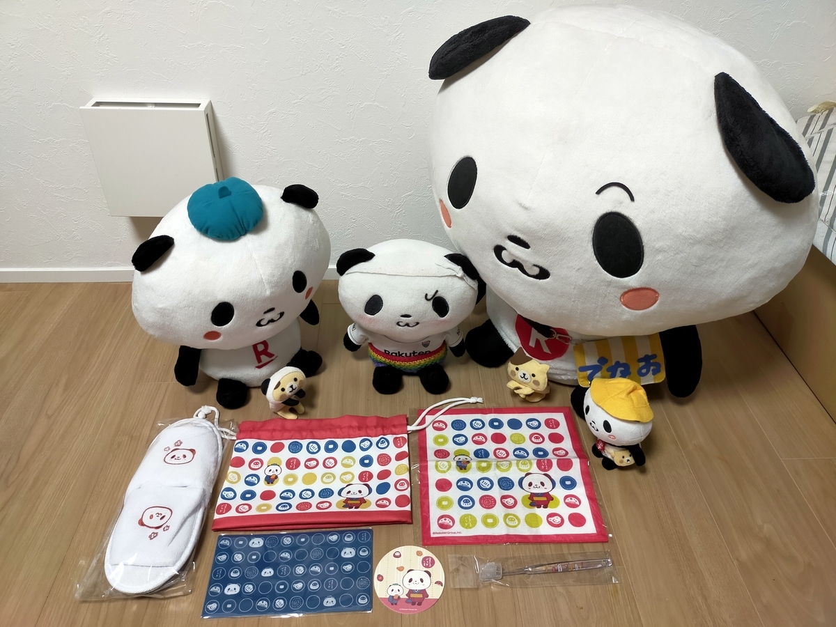 お買いものパンダ日記