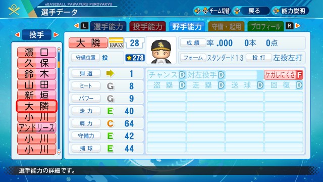 f:id:saigentan:20241228202427j:image