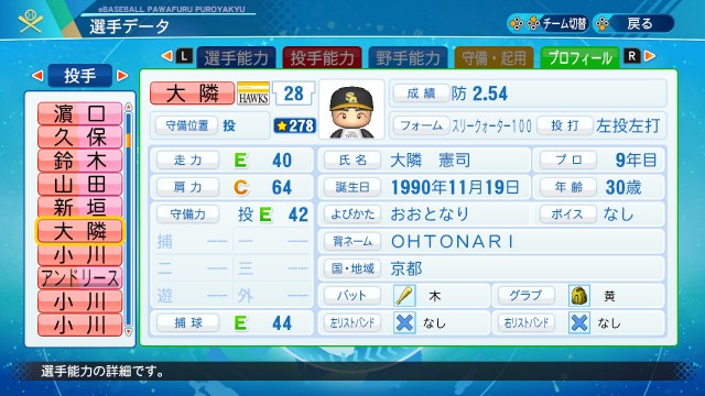 f:id:saigentan:20241228202429j:image