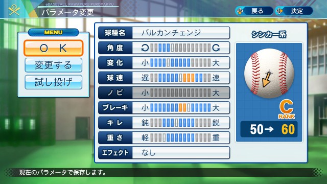 福岡ソフトバンクホークス 大隣憲司投手実使用grobal Elite 左投げ 福岡ソフトバンクホークス 大隣憲司投手実使用grobal Elite 左投げ