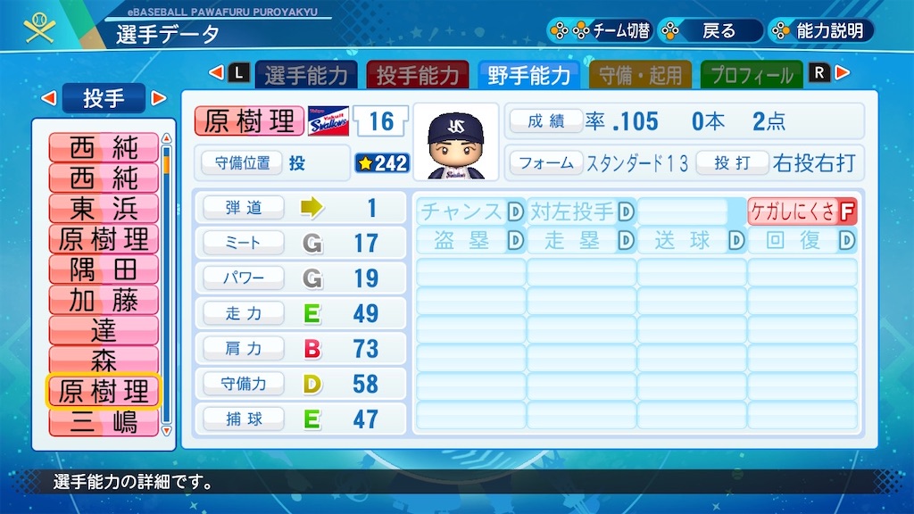 f:id:saigentan:20250818110132j:image f:id:saigentan:20250818110132j:image