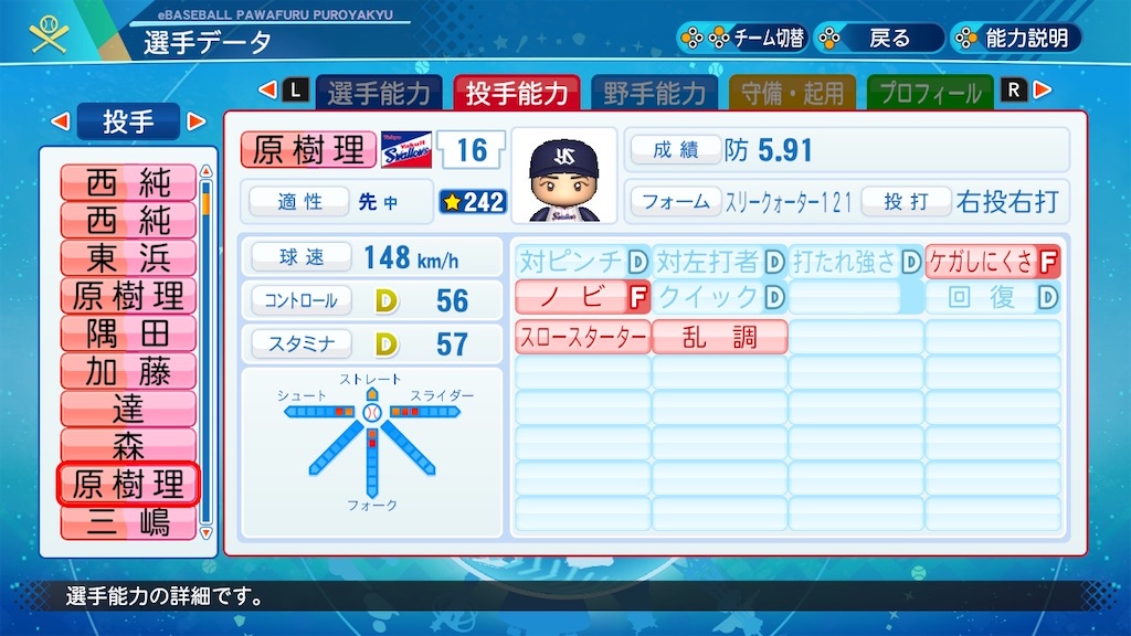 f:id:saigentan:20250818110134j:image f:id:saigentan:20250818110134j:image