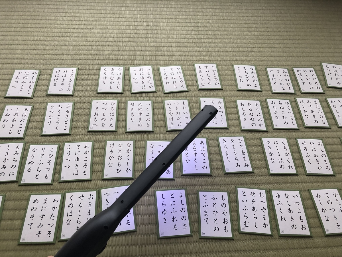 f:id:saigo3150:20200712090826j:plain