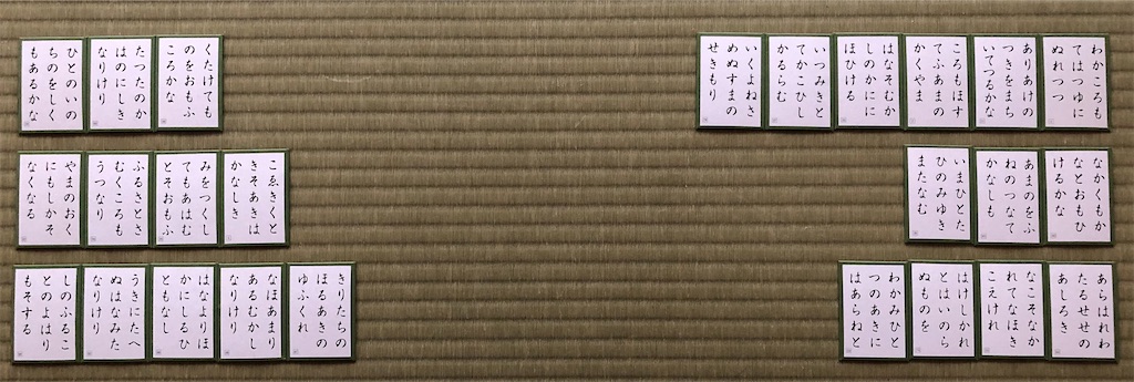 f:id:saigo3150:20200822165520j:image