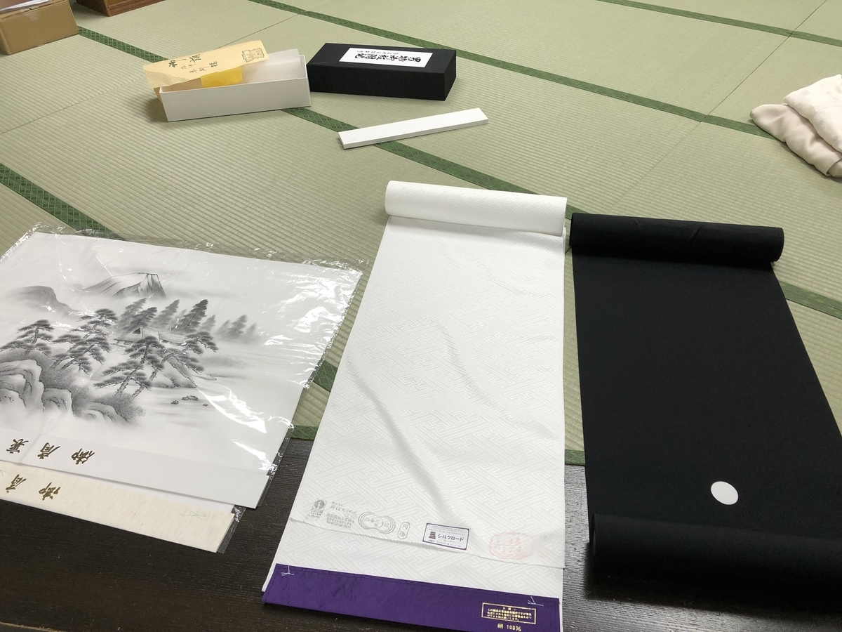 f:id:saigo3150:20211023112310j:plain