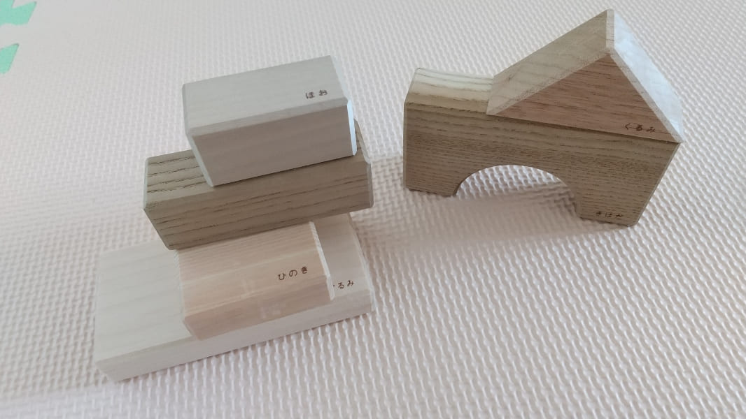 オークヴィレッジ積み木の口コミ