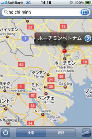 f:id:saigon-taro:20090829002503j:image