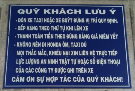 f:id:saigon-taro:20110726141545j:image
