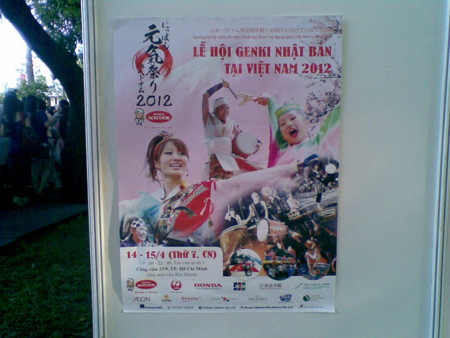 f:id:saigon-taro:20120414165838j:image