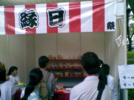 f:id:saigon-taro:20120414170630j:image
