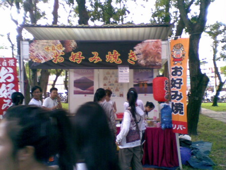 f:id:saigon-taro:20120414170947j:image