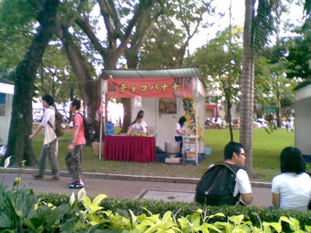 f:id:saigon-taro:20120414170955j:image