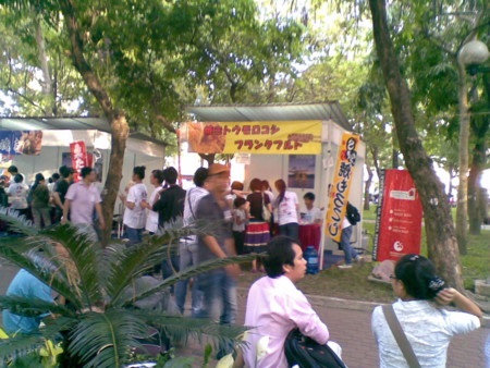 f:id:saigon-taro:20120414171059j:image