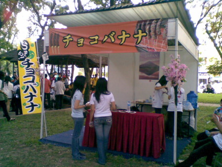 f:id:saigon-taro:20120414171112j:image