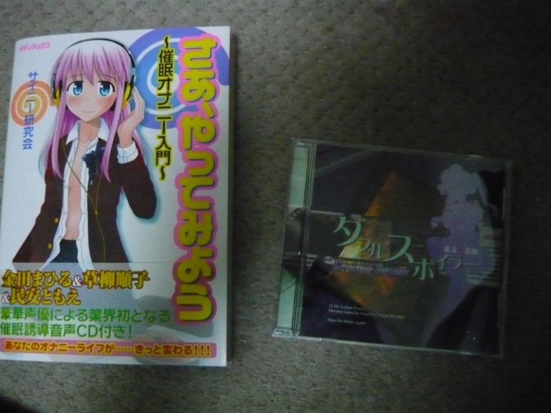 いろいろ。