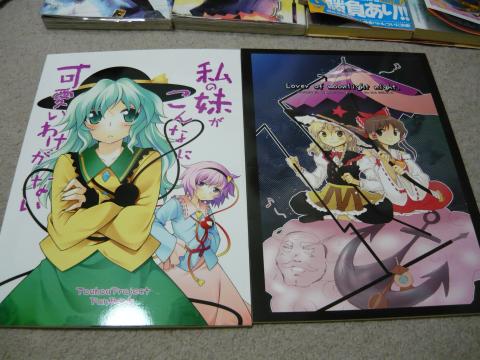 同人誌×2