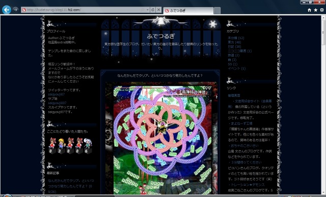IE9ベータ版