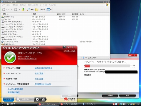 XP大改造