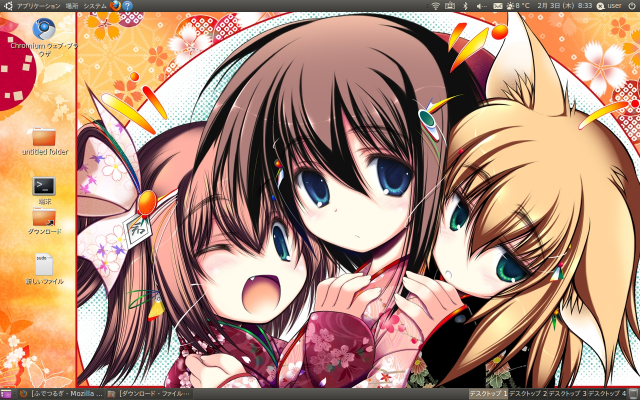 ubuntuスクリーンショット