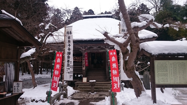 hokkaidou2016 (4)