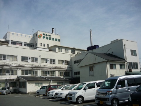 慶友病院