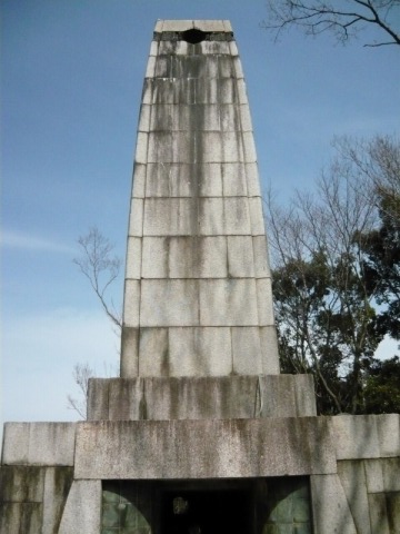 虎尾山山頂