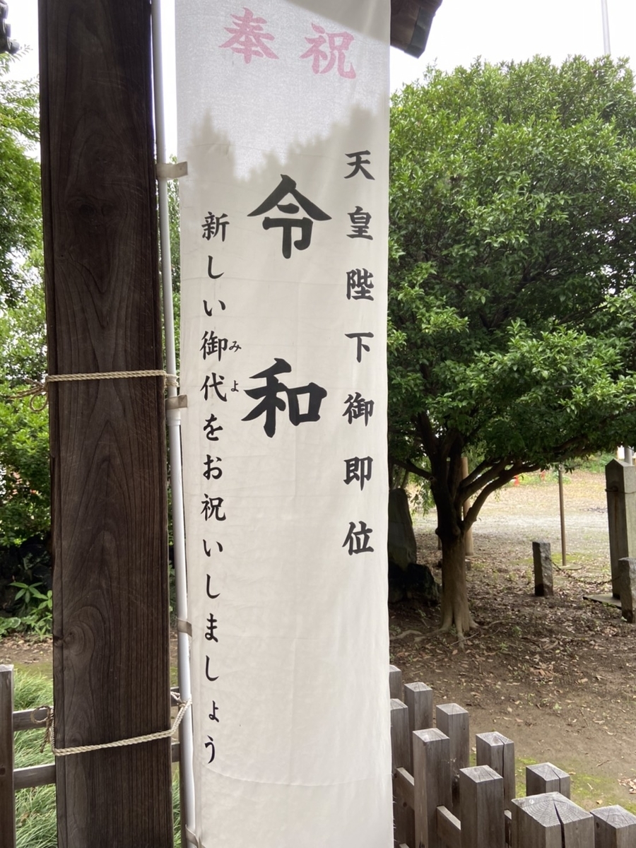 f:id:saihakken_pj:20200807152053j:plain f:id:saihakken_pj:20200807152053j:plain