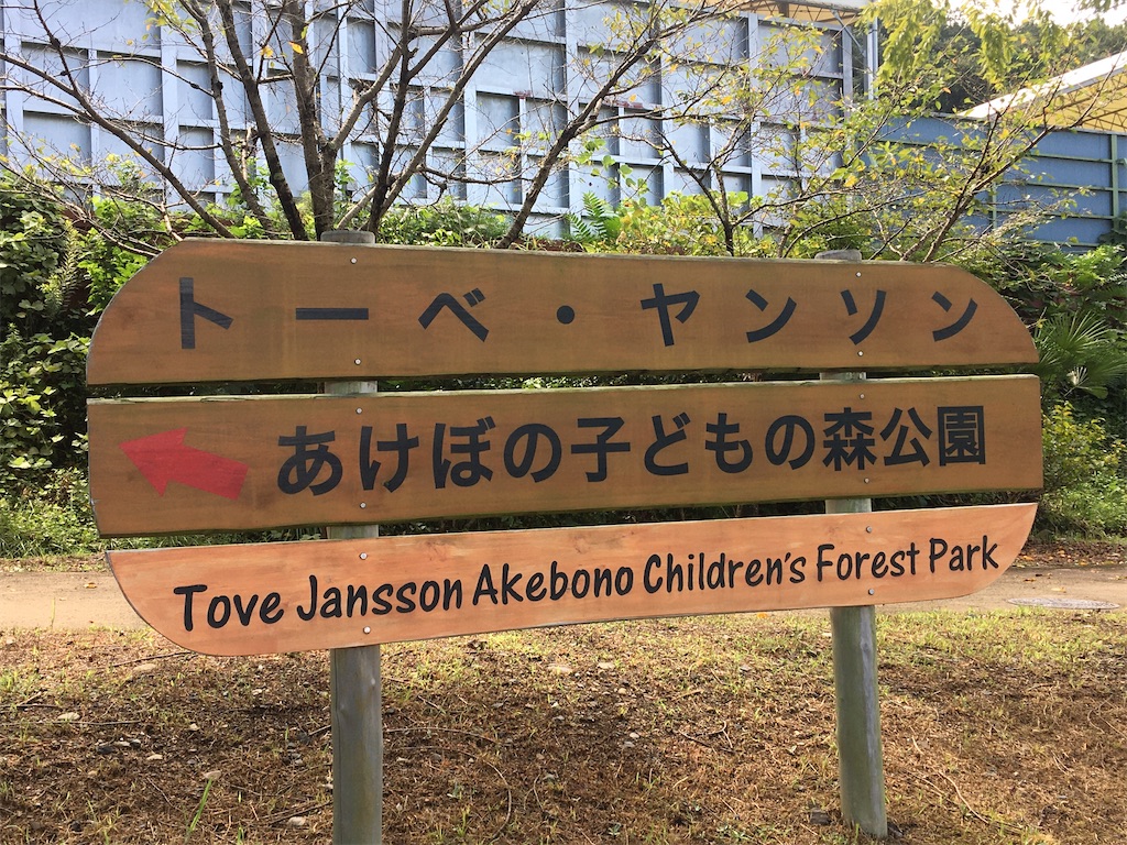 f:id:saihakken_pj:20200903174655j:image f:id:saihakken_pj:20200903174655j:image