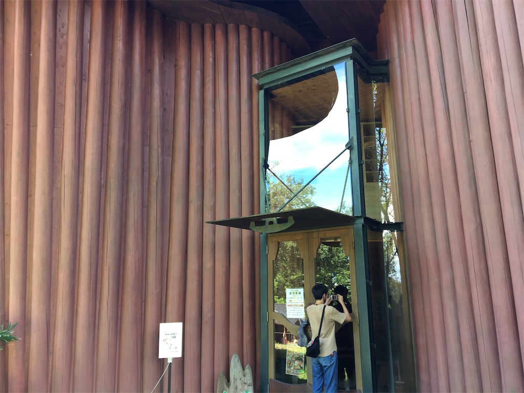 f:id:saihakken_pj:20200914184959j:image